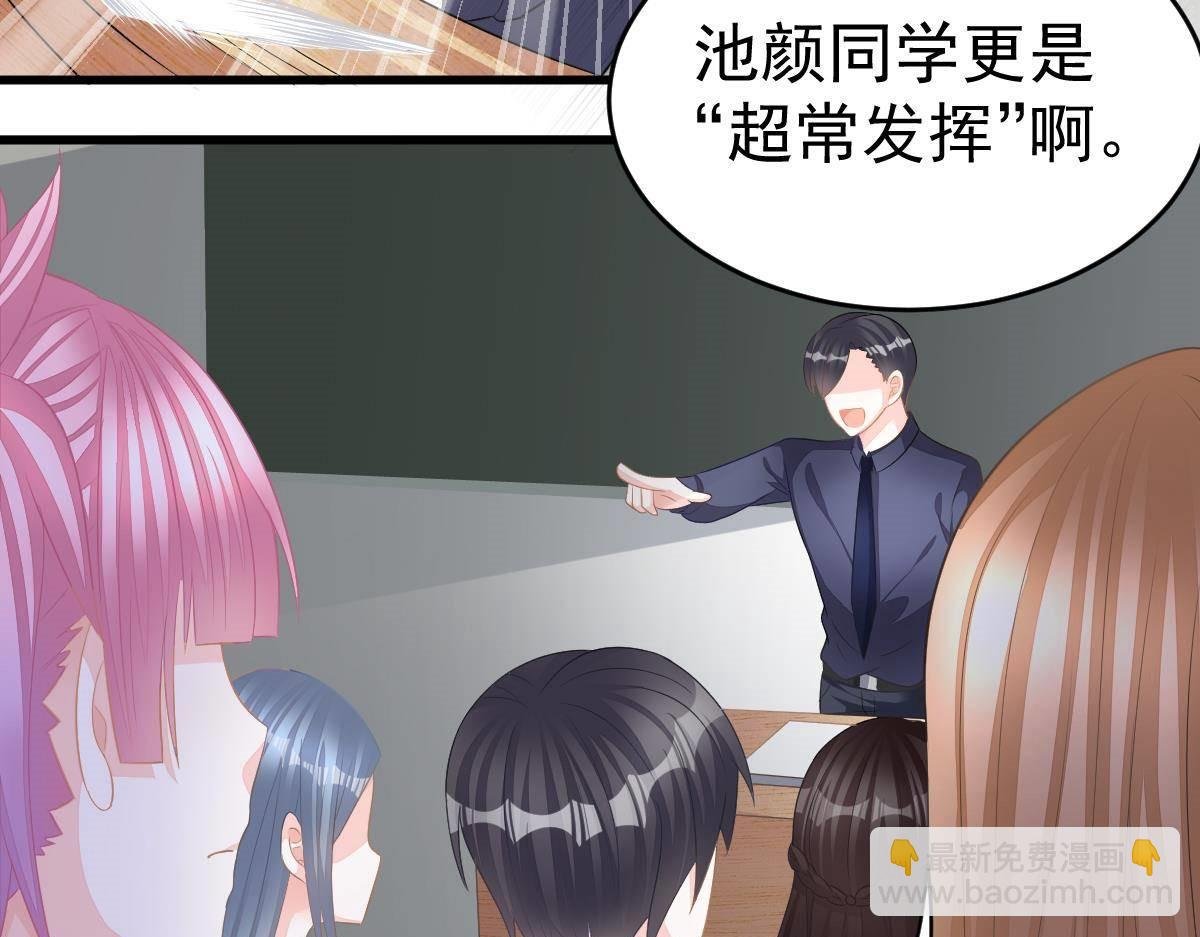 第16话 用实力打脸