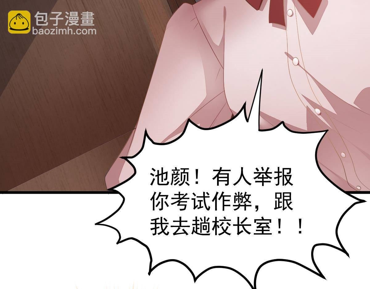 第16话 用实力打脸