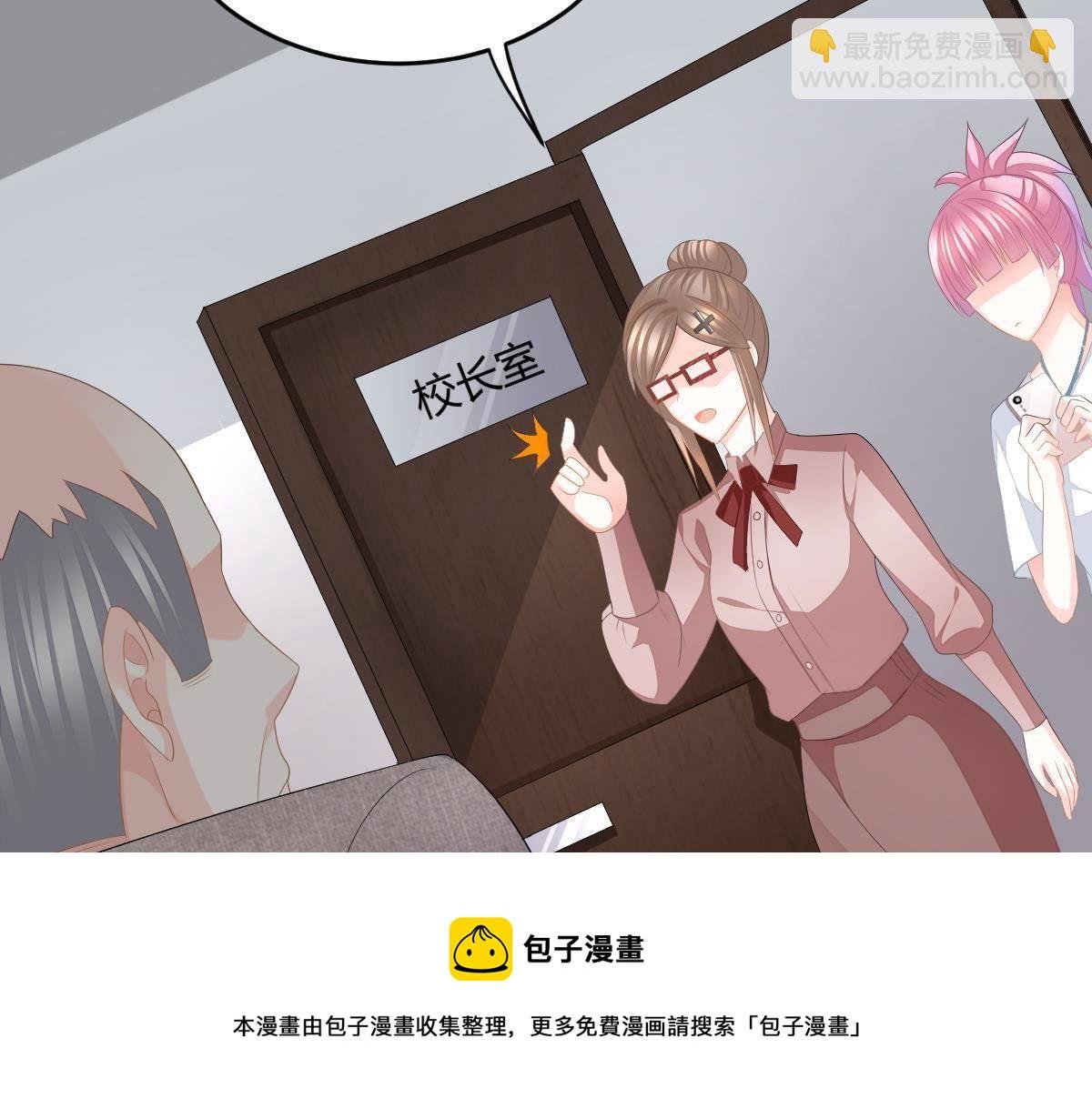 第16话 用实力打脸