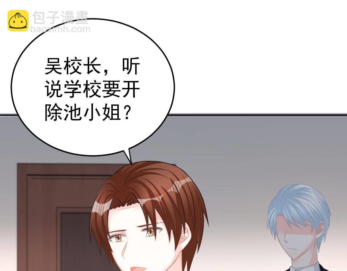 第17话 喜欢这种感觉