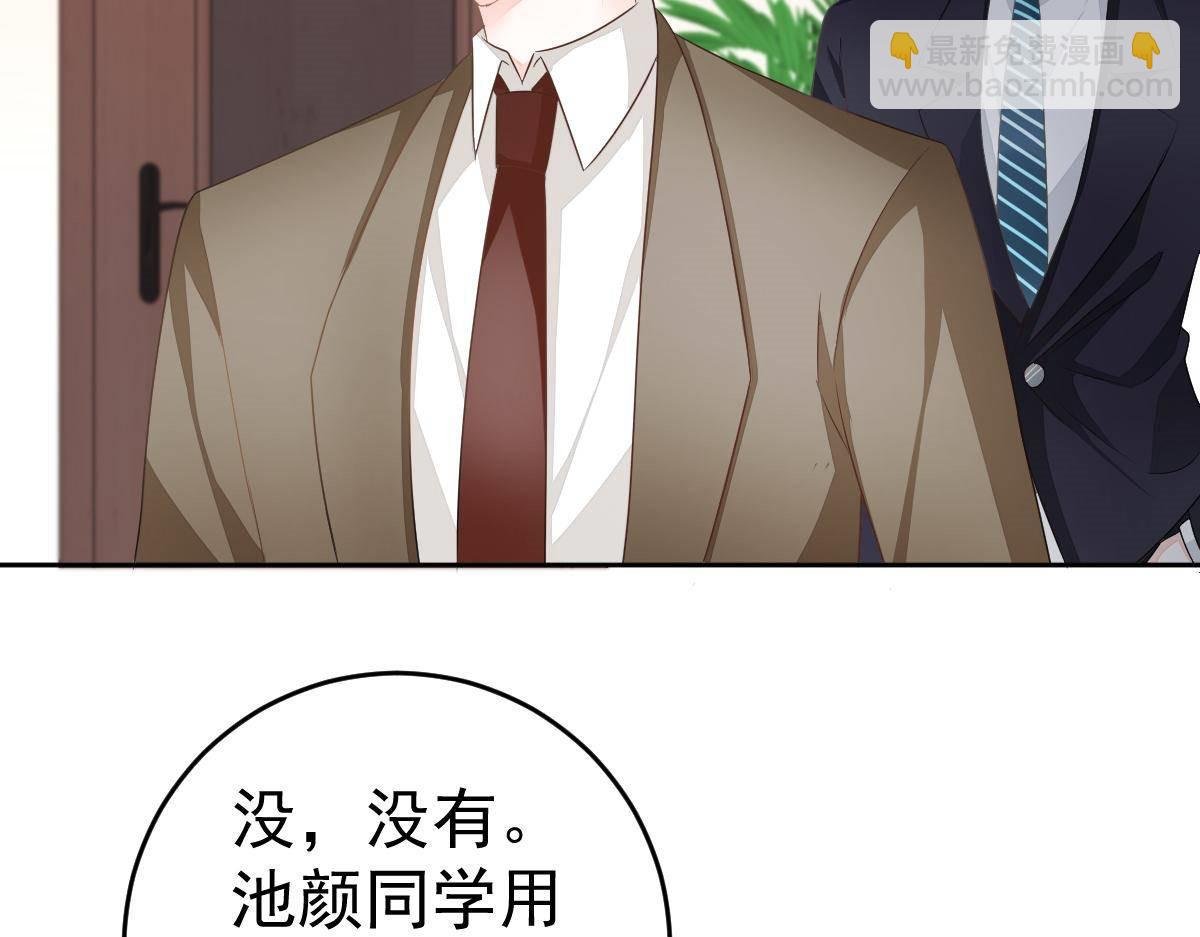 第17话 喜欢这种感觉