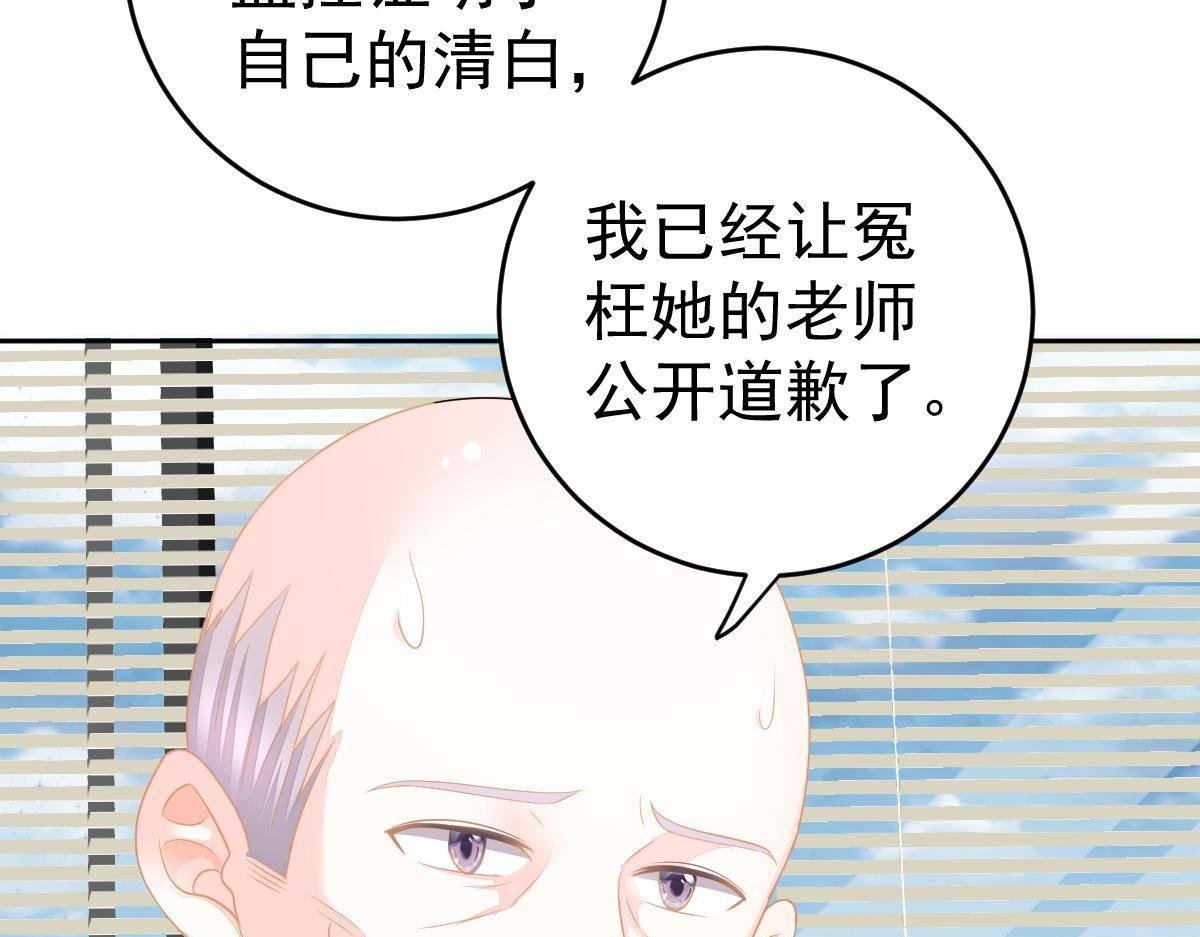 第17话 喜欢这种感觉
