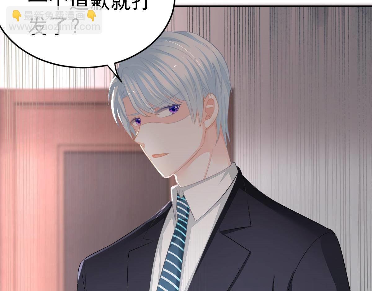 第17话 喜欢这种感觉