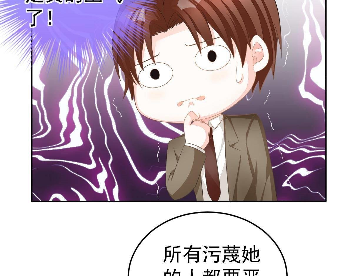第17话 喜欢这种感觉