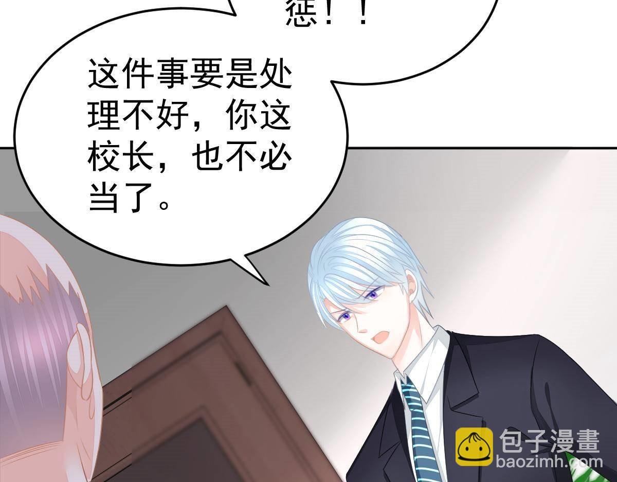 第17话 喜欢这种感觉