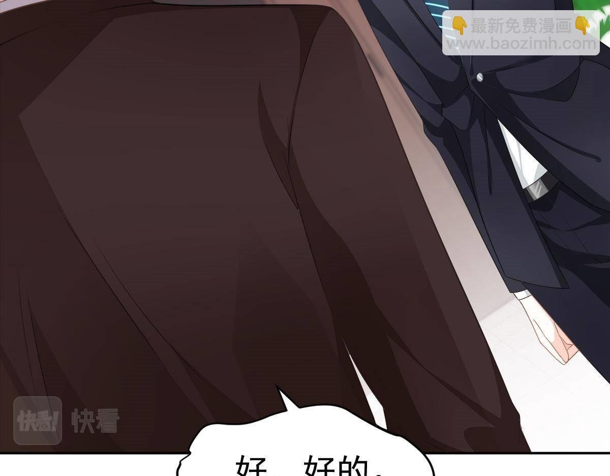 第17话 喜欢这种感觉