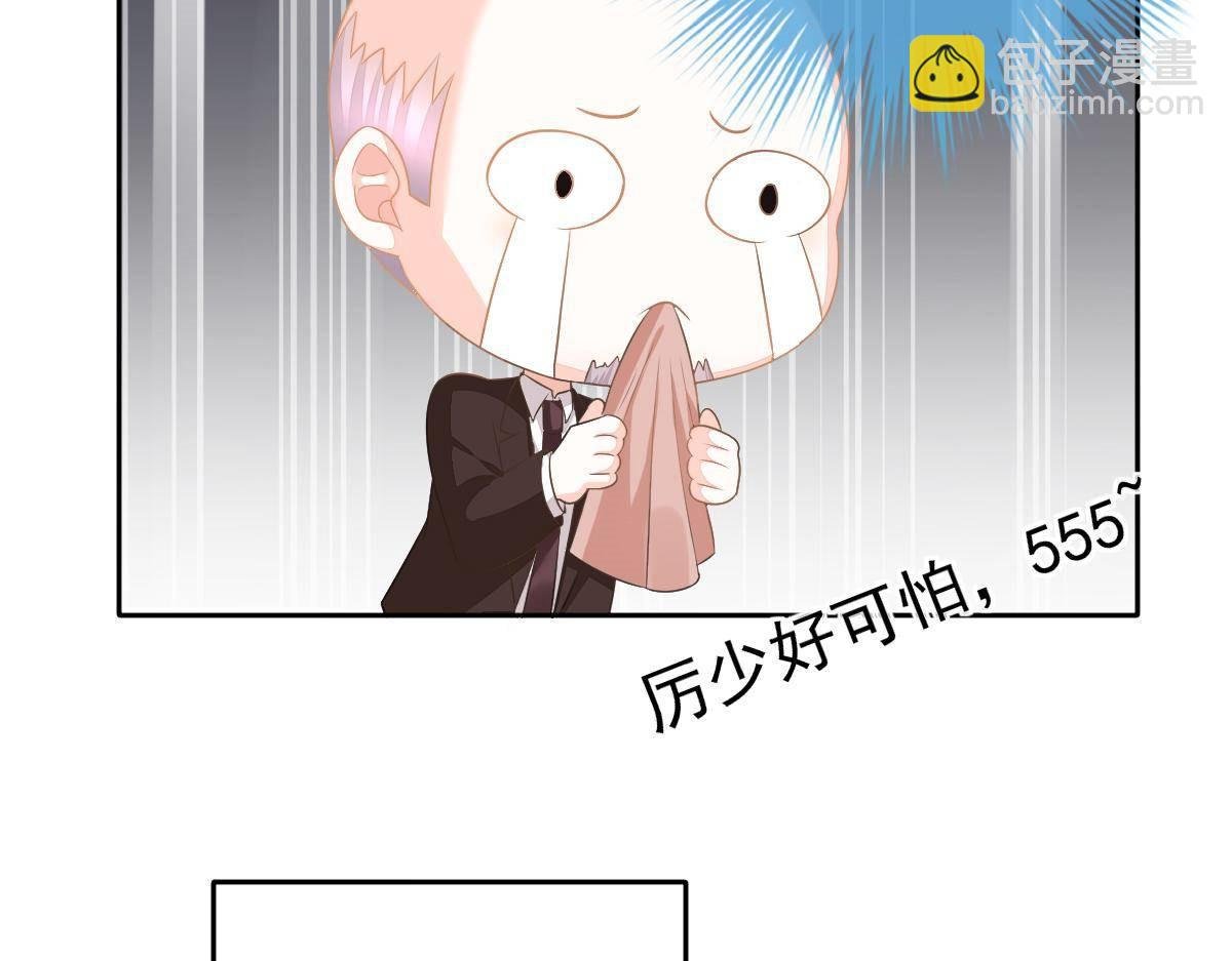 第17话 喜欢这种感觉