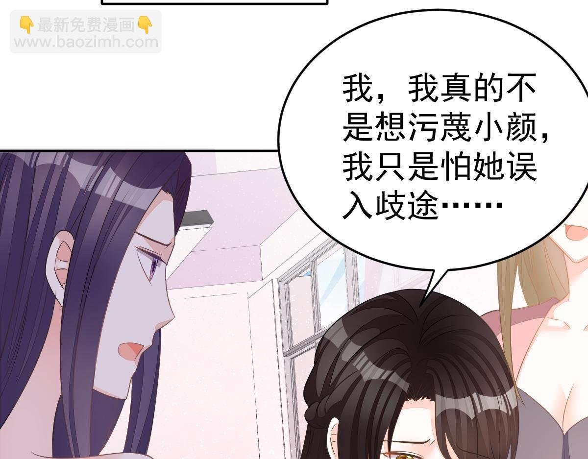 第17话 喜欢这种感觉