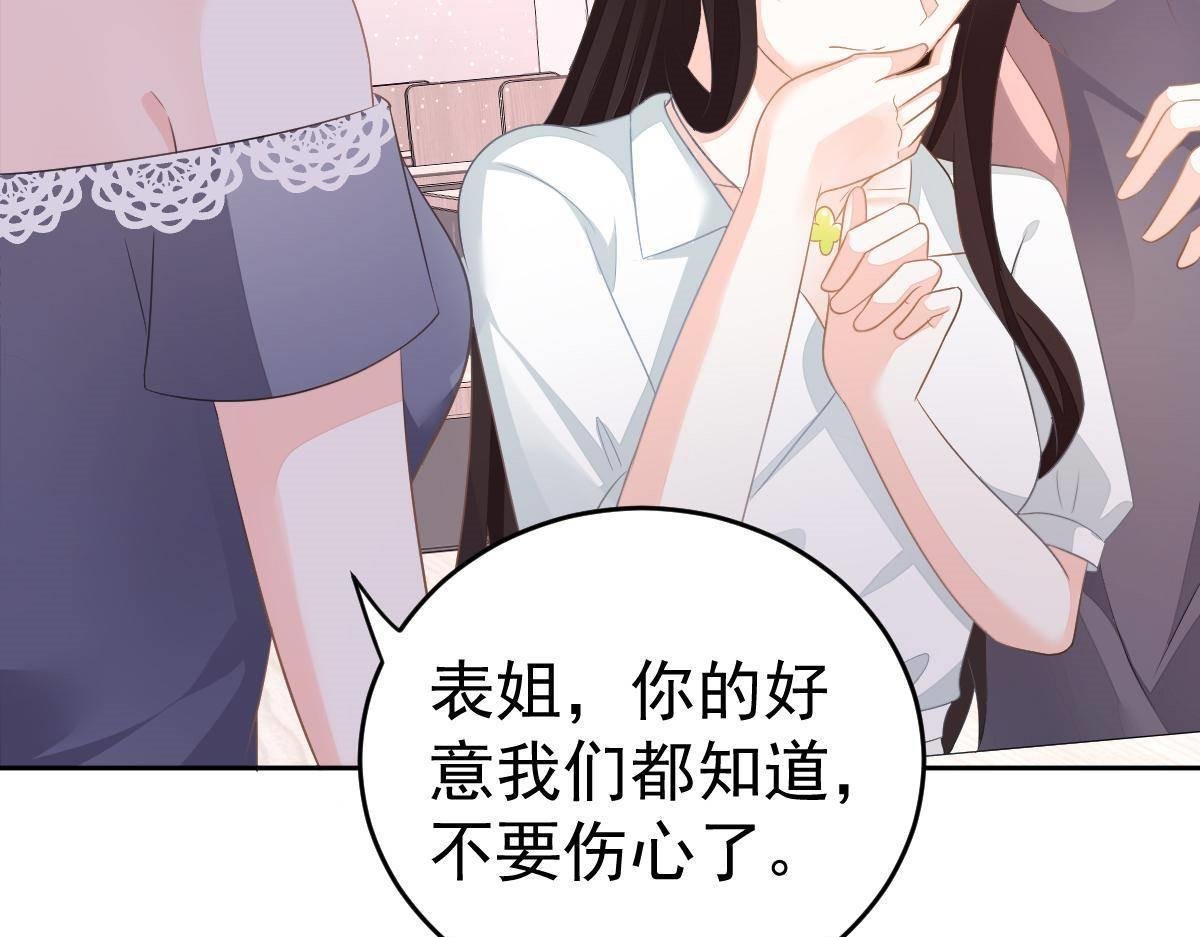 第17话 喜欢这种感觉