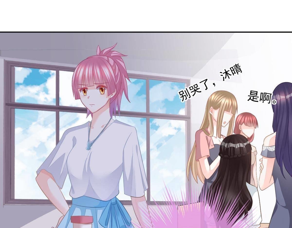 第17话 喜欢这种感觉