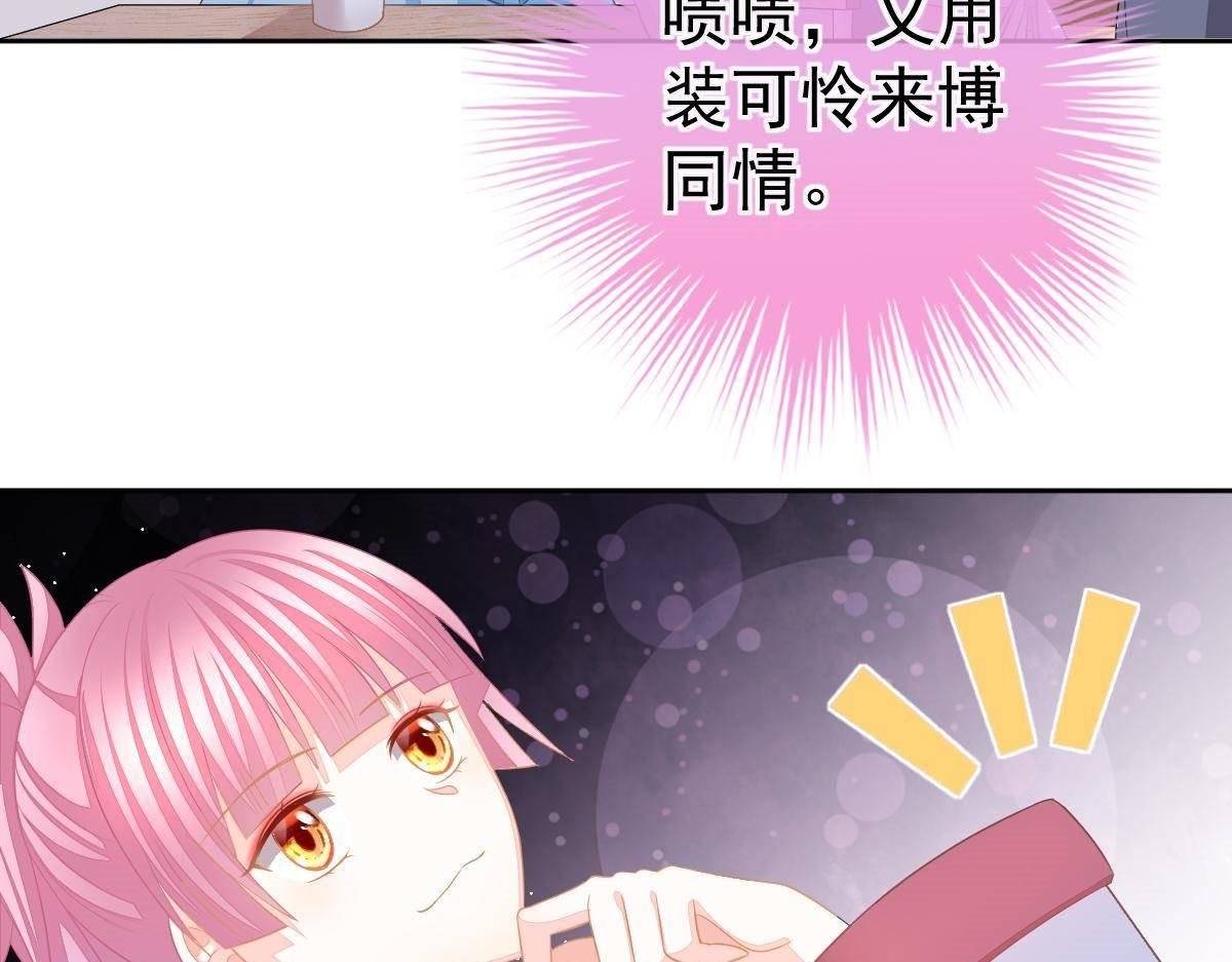 第17话 喜欢这种感觉