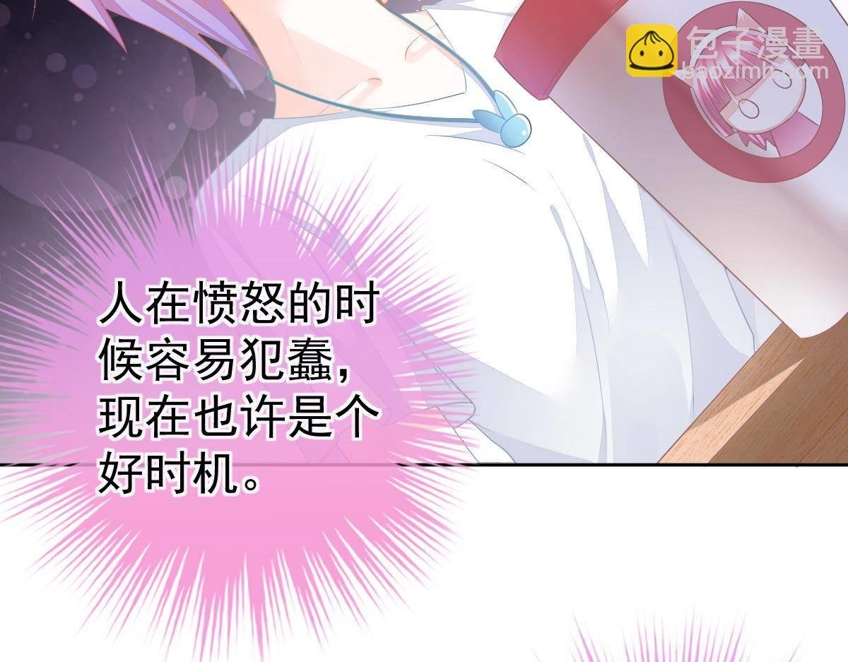 第17话 喜欢这种感觉