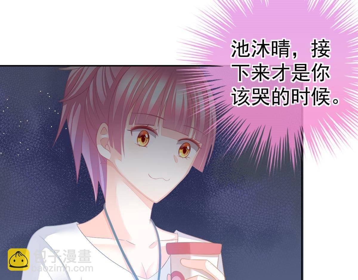 第17话 喜欢这种感觉
