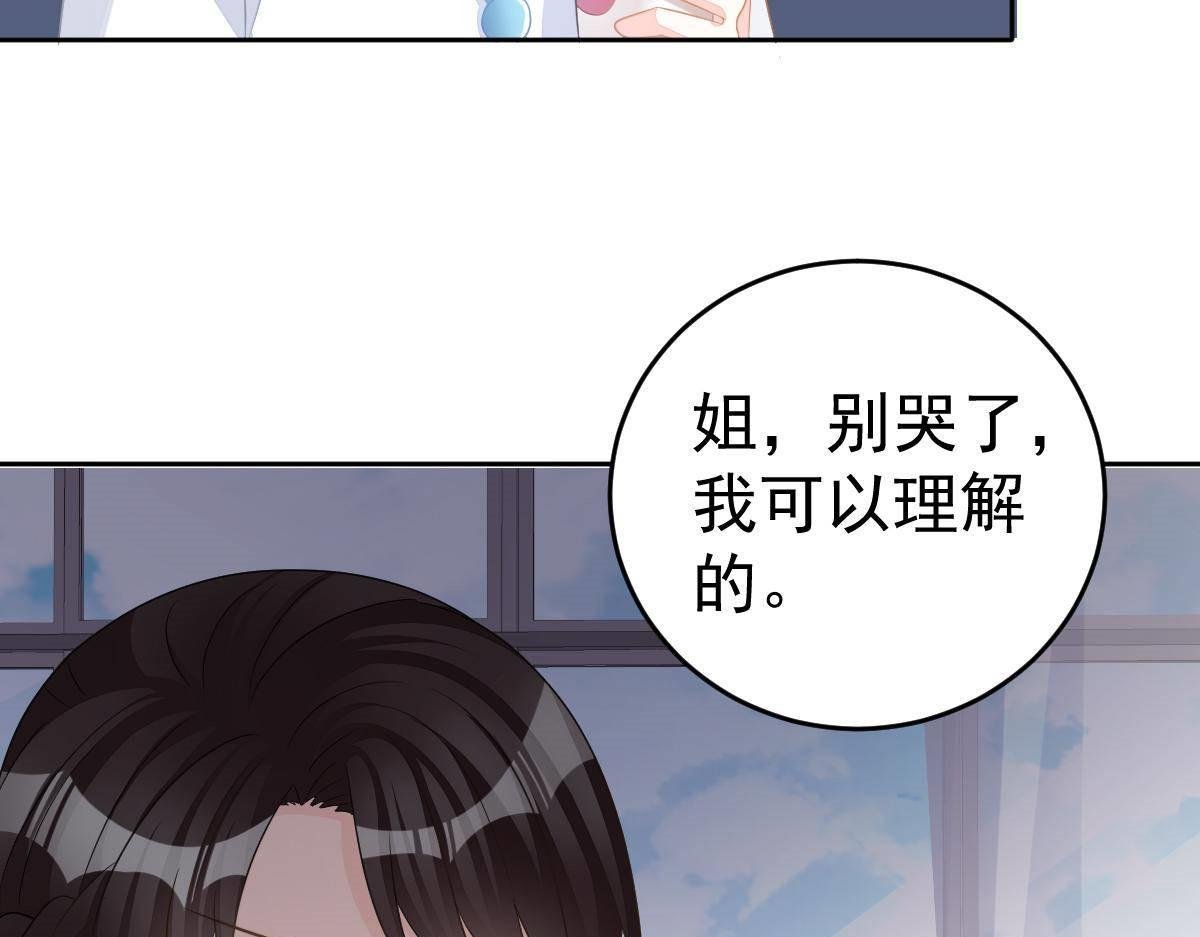 第17话 喜欢这种感觉