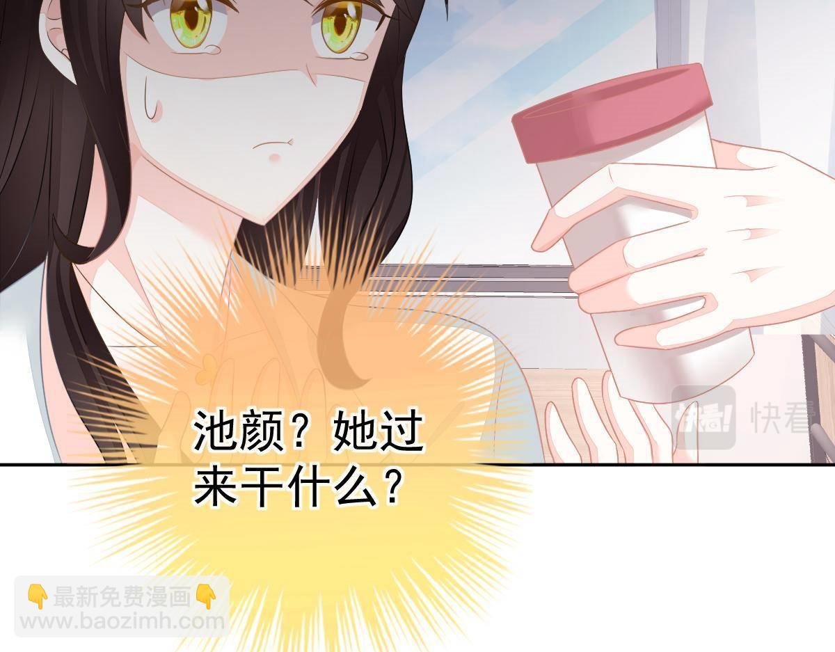 第17话 喜欢这种感觉