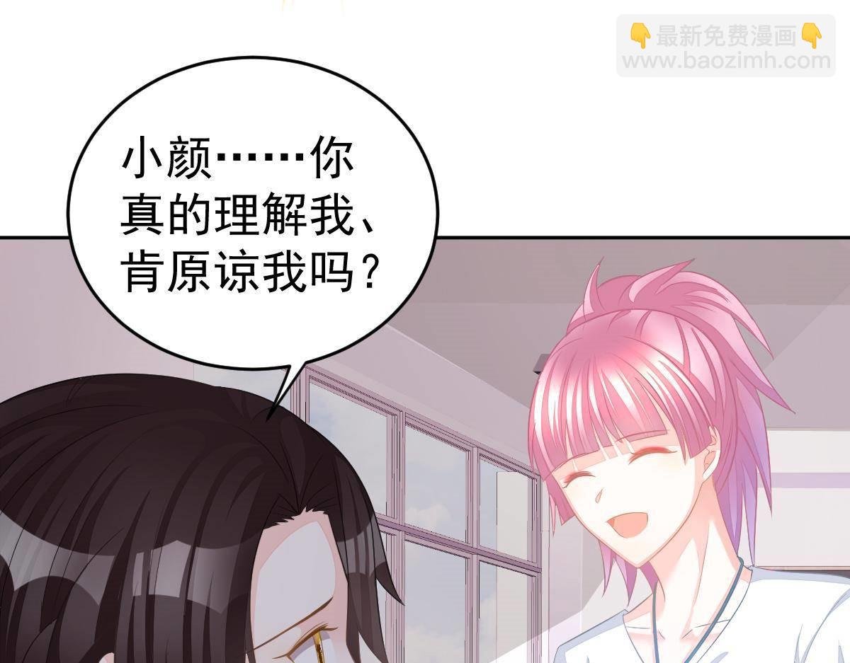 第17话 喜欢这种感觉