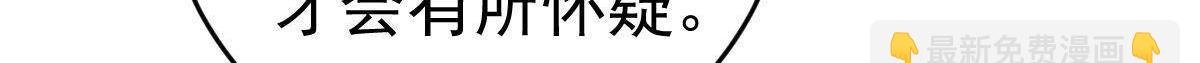 第17话 喜欢这种感觉