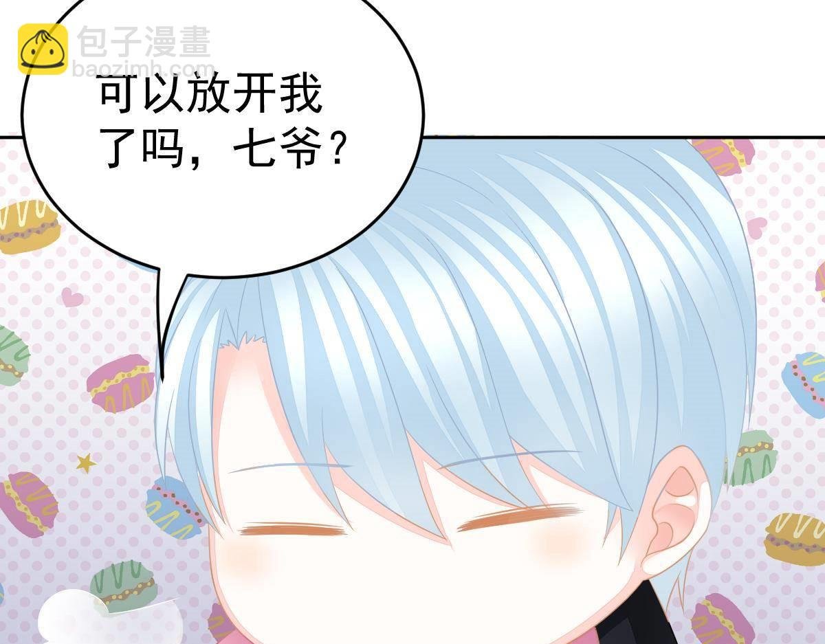 第18话 只想和你玩玩
