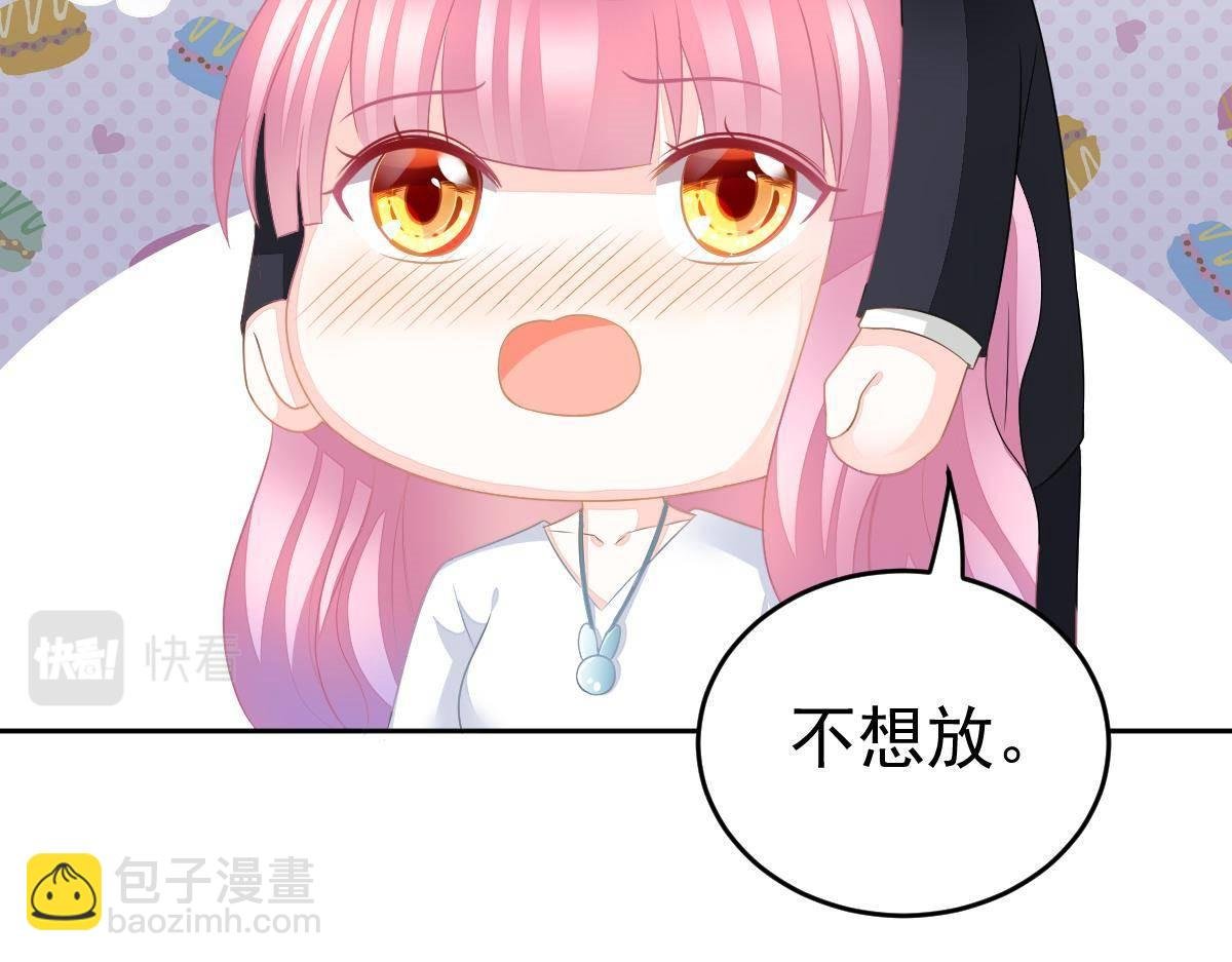第18话 只想和你玩玩