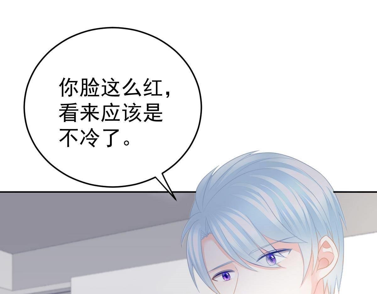 第18话 只想和你玩玩