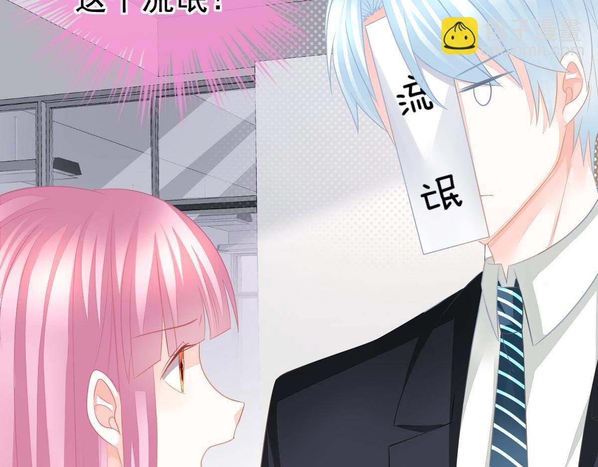 第18话 只想和你玩玩