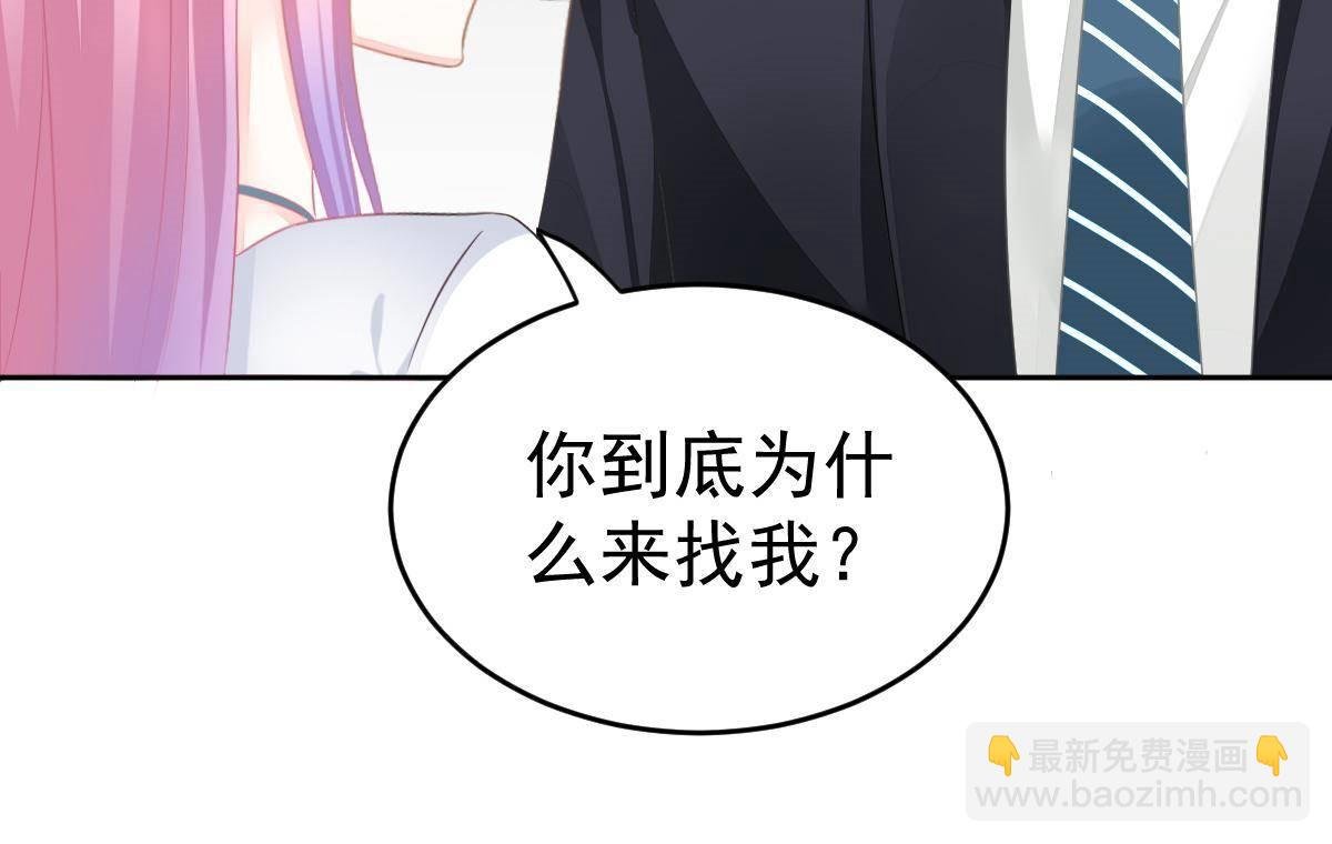 第18话 只想和你玩玩