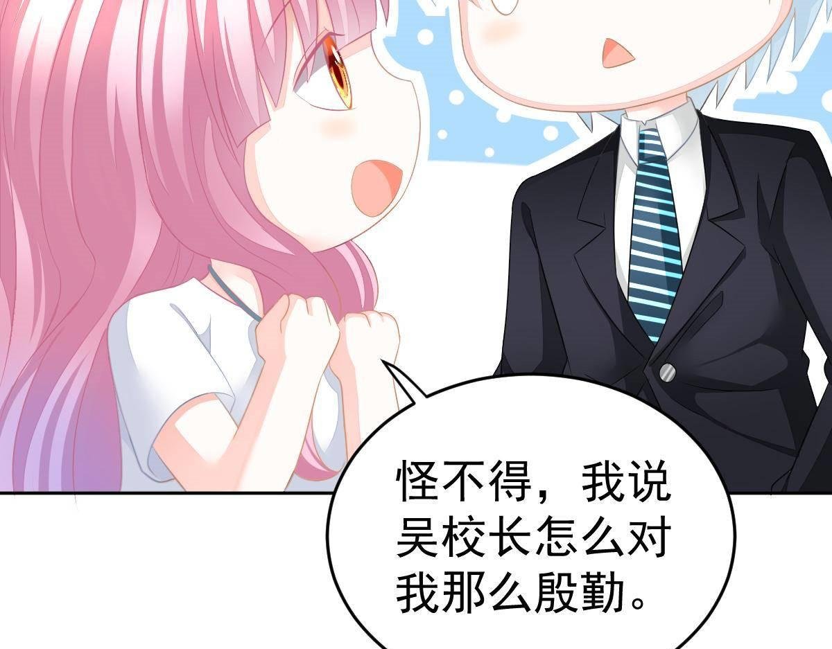 第18话 只想和你玩玩