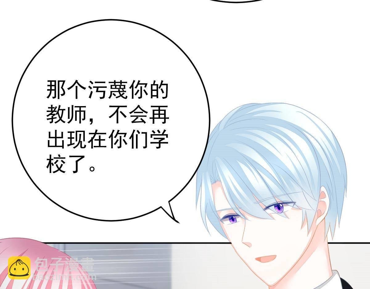第18话 只想和你玩玩