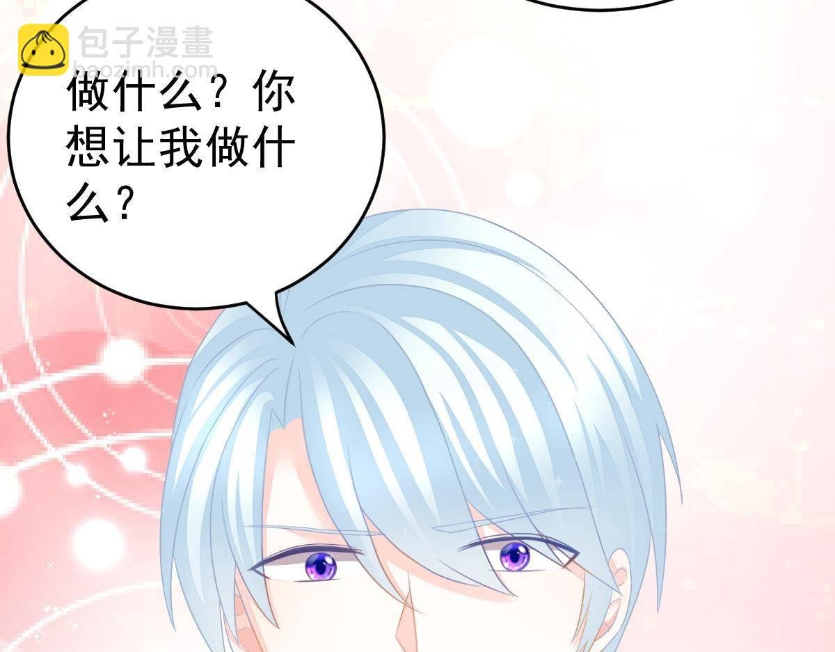 第18话 只想和你玩玩