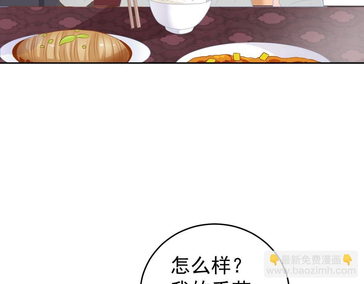 第19话 我是你的归宿