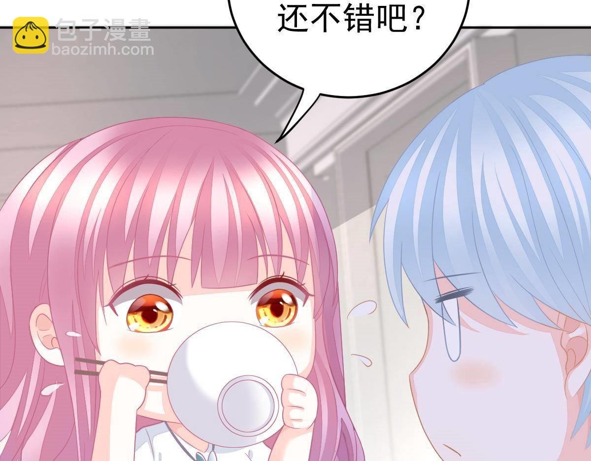 第19话 我是你的归宿