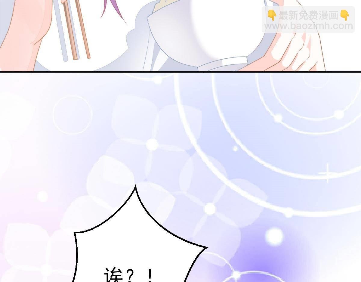 第19话 我是你的归宿