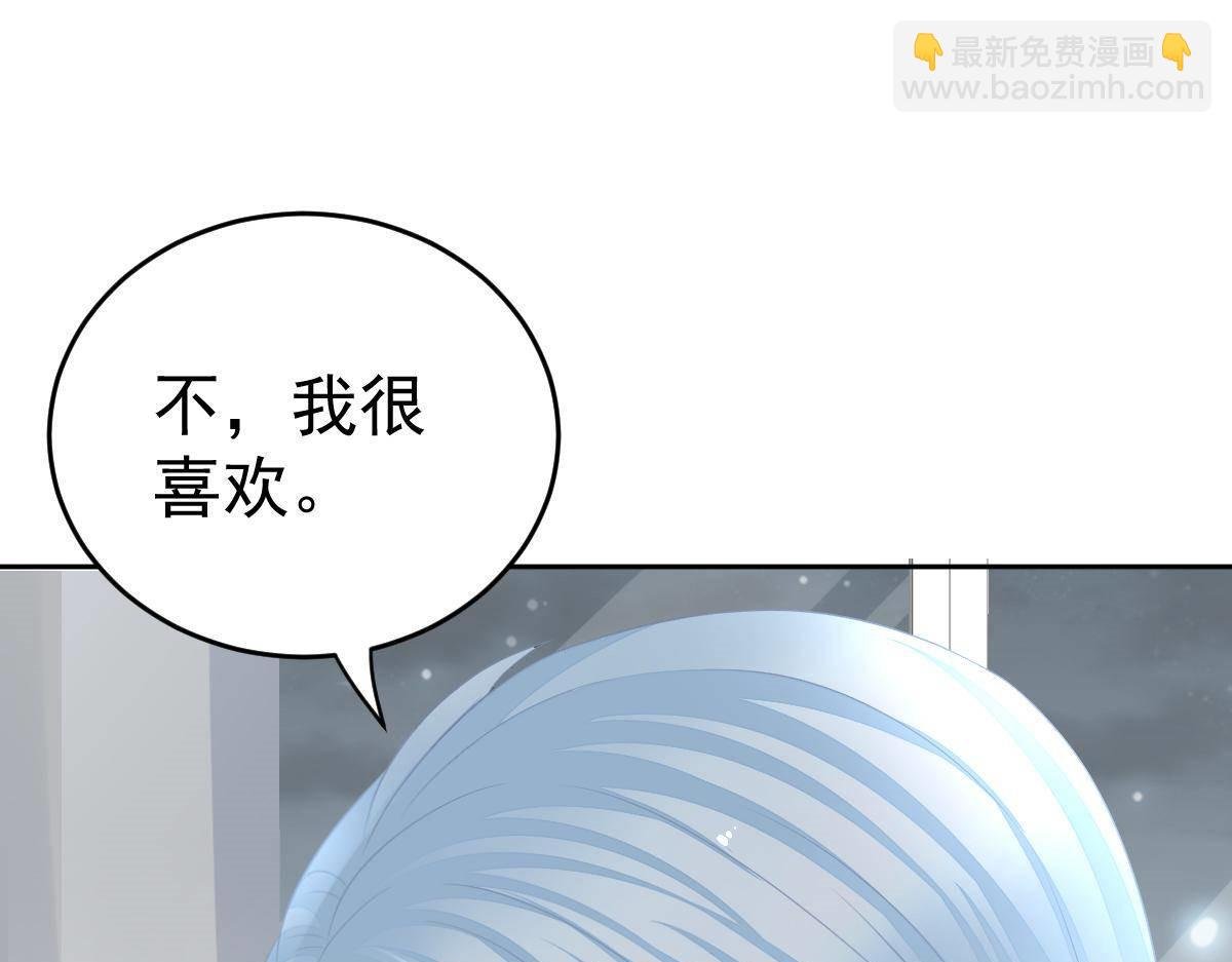 第19话 我是你的归宿