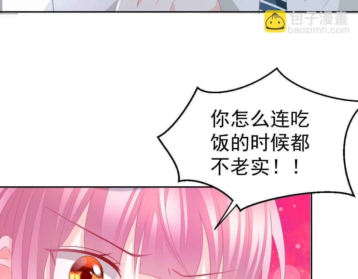 第19话 我是你的归宿