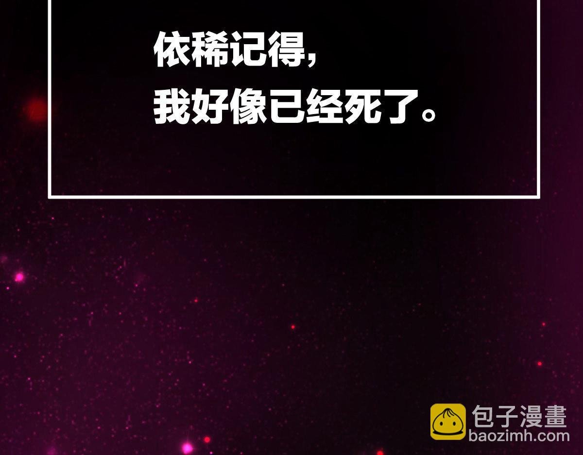 第2话 丑女变身女神