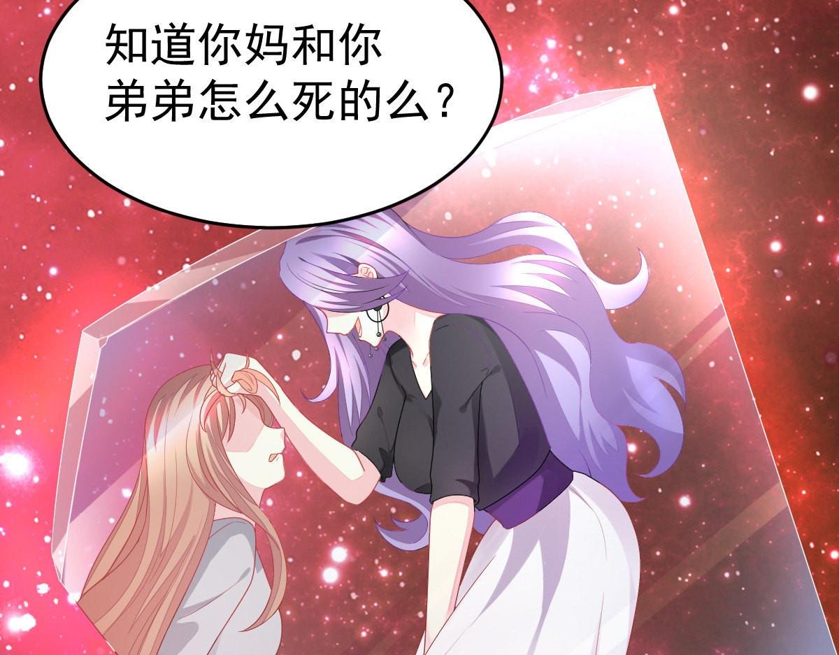 第2话 丑女变身女神