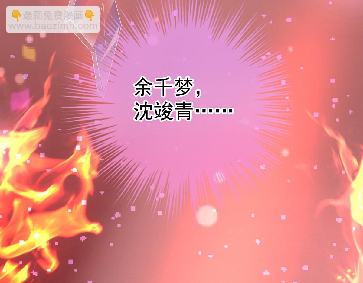 第2话 丑女变身女神