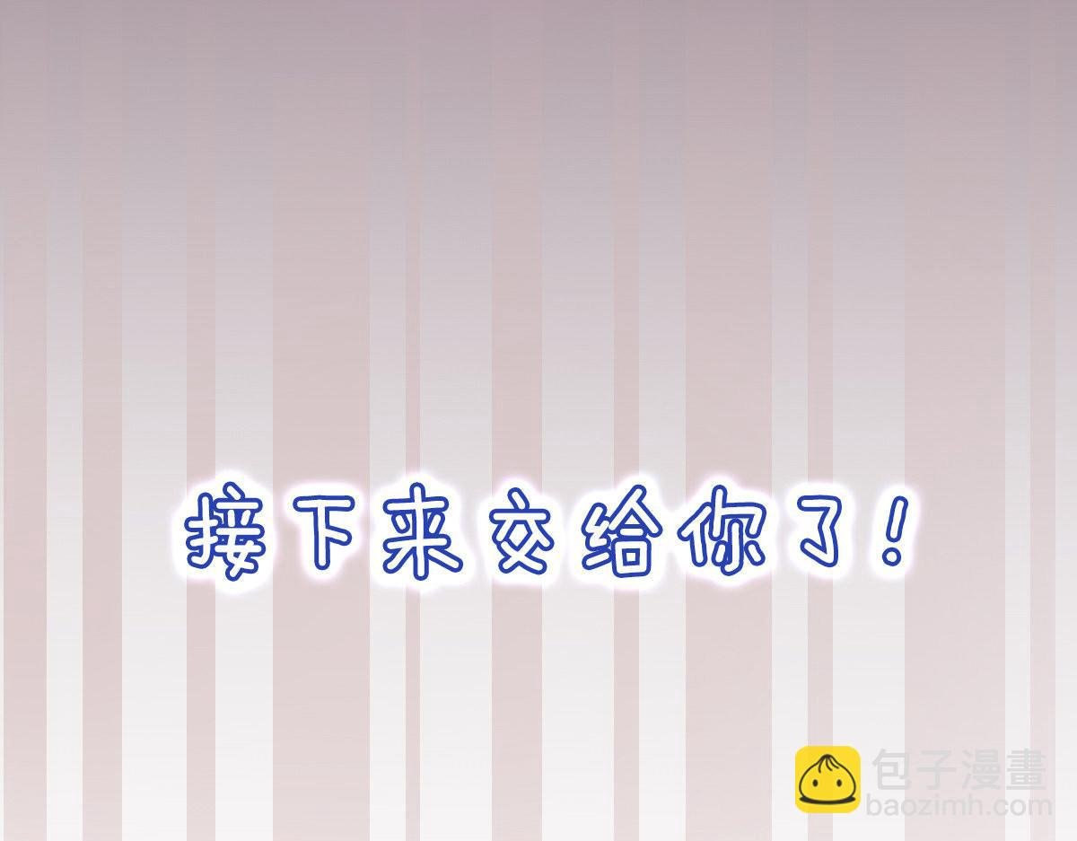 第2话 丑女变身女神
