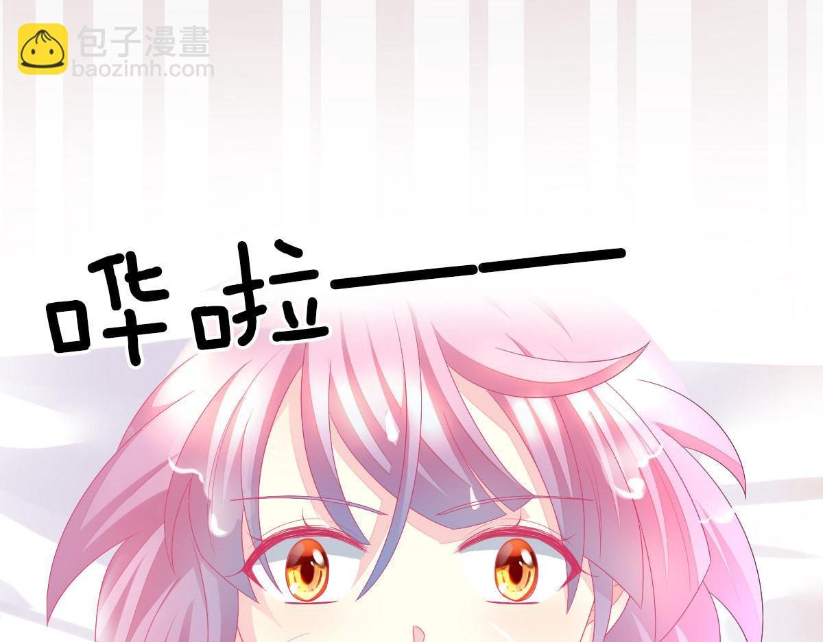 第2话 丑女变身女神