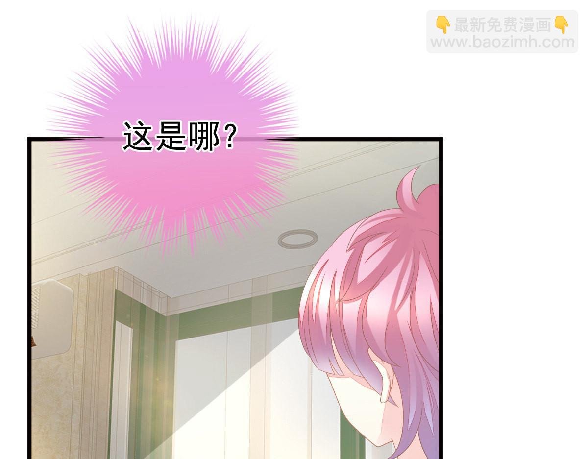 第2话 丑女变身女神