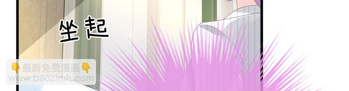 第2话 丑女变身女神
