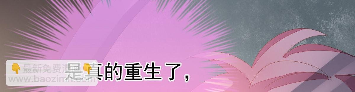 第2话 丑女变身女神