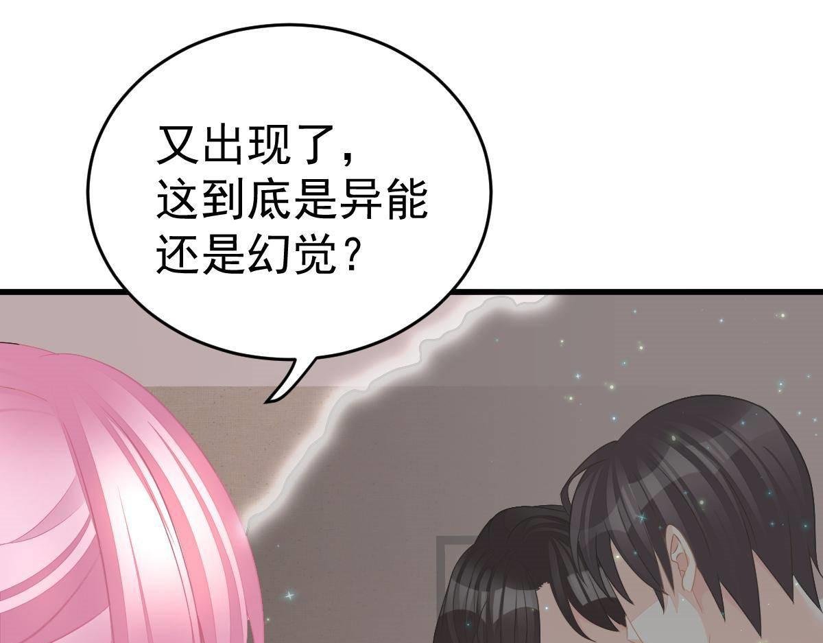 第20话 渣男配贱女