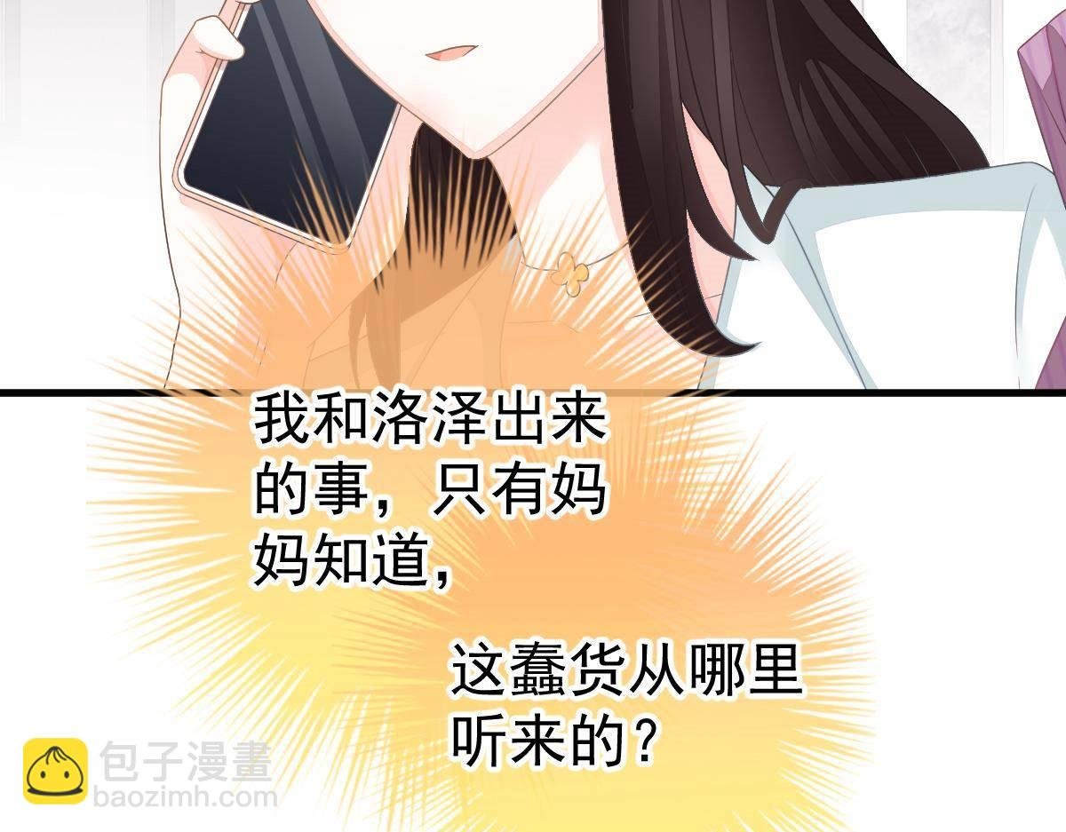 第20话 渣男配贱女