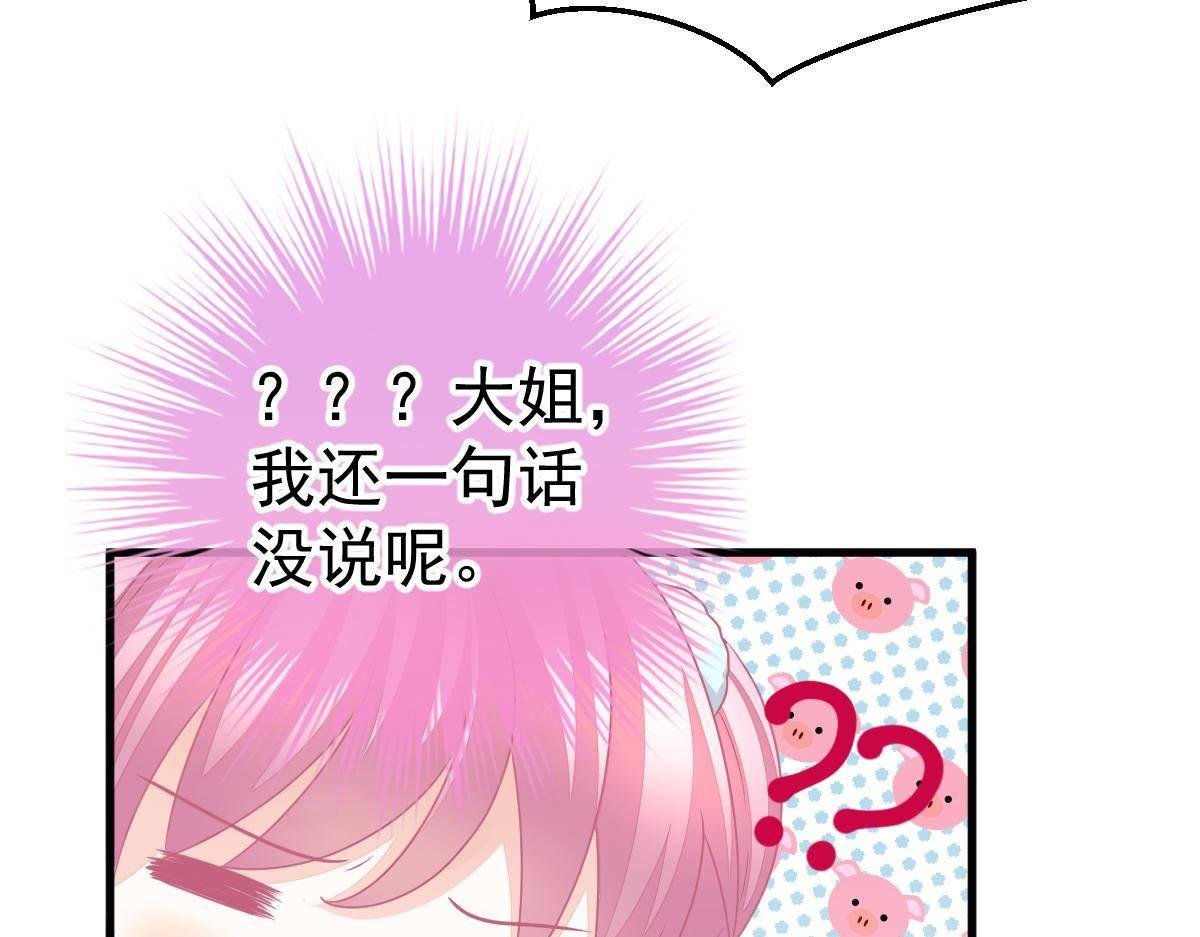 第20话 渣男配贱女