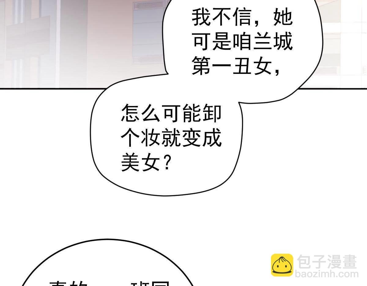 第21话 你更美味