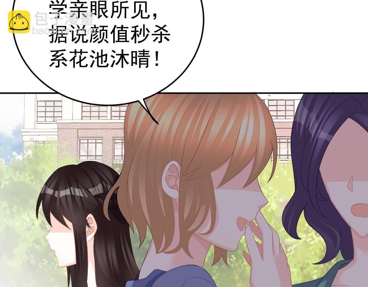 第21话 你更美味