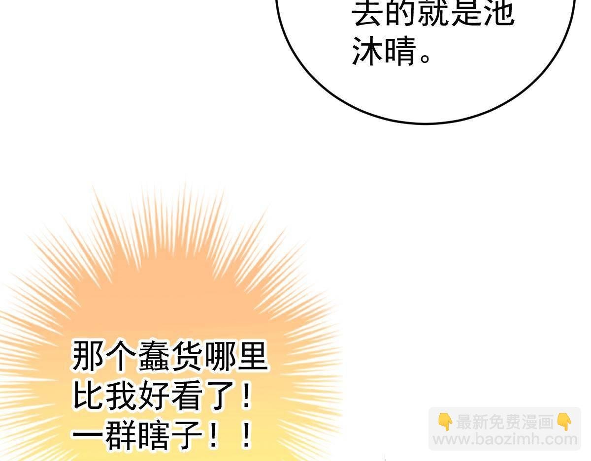 第21话 你更美味