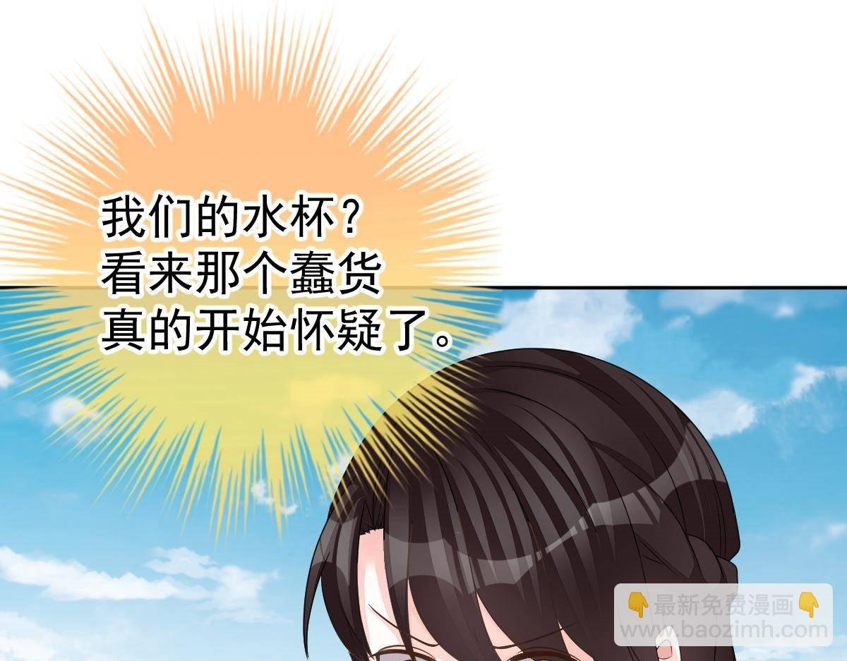 第21话 你更美味