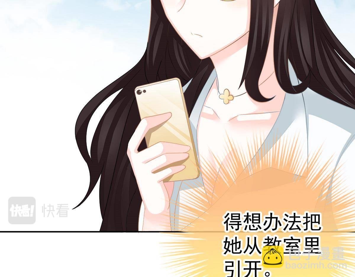 第21话 你更美味